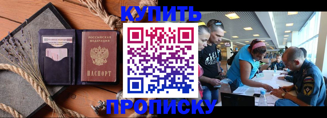 регистрация для школы в Вязьме